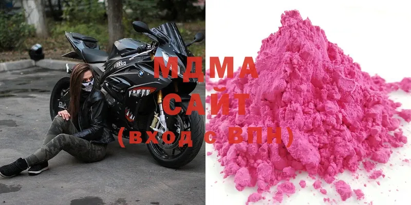 MDMA crystal  Голицыно 